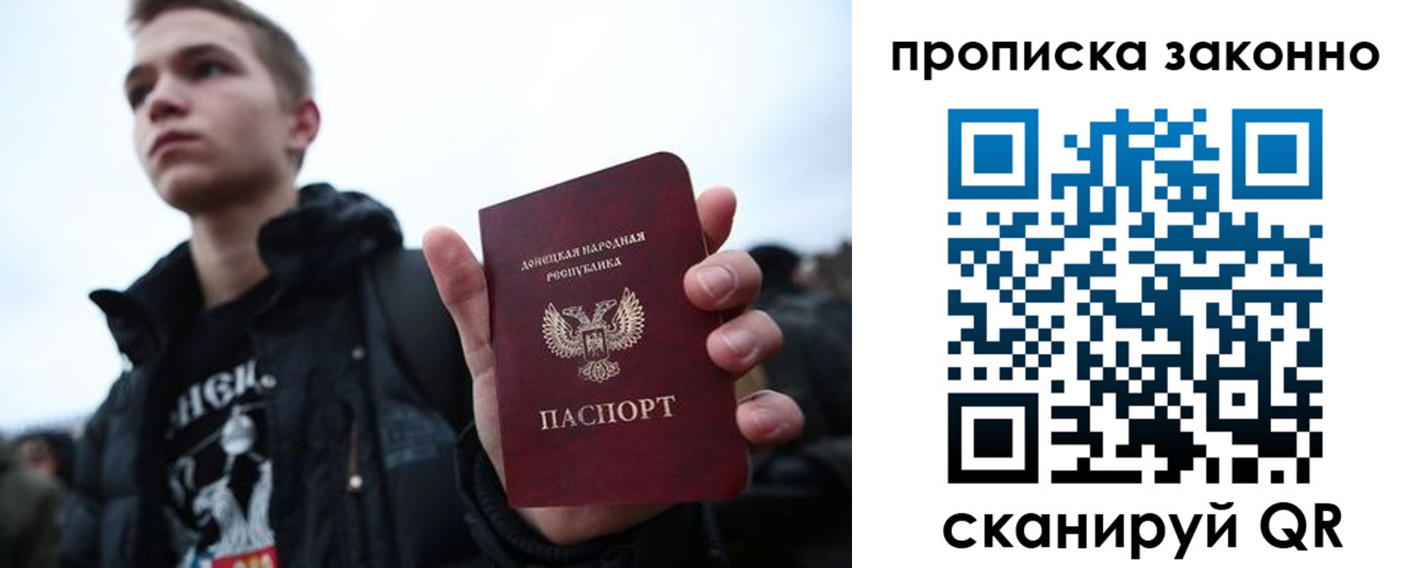 временная регистрация законно в Поронайске