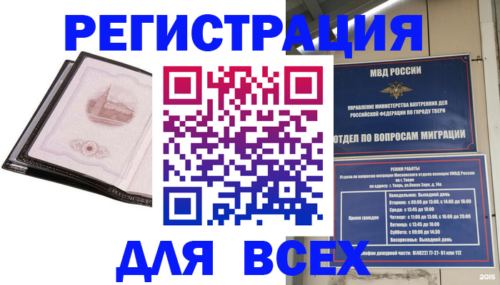 форма 3 в Поронайске